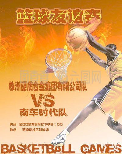 态他们