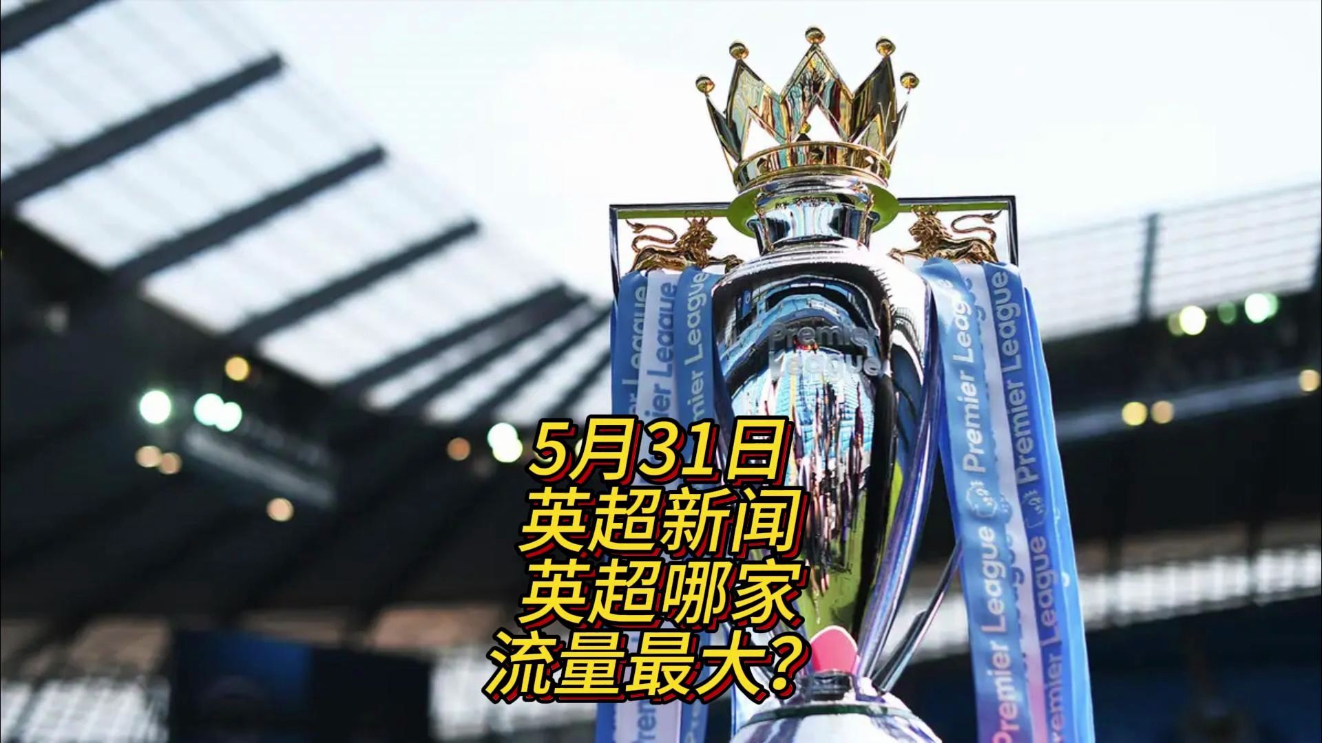 近的